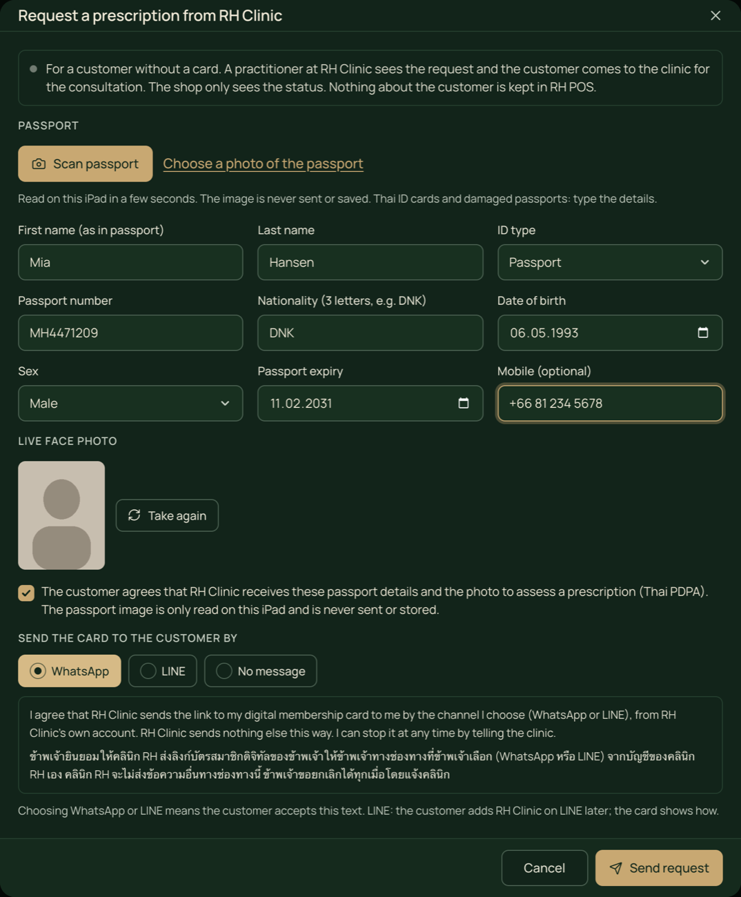 RH Thai POS: request a prescription